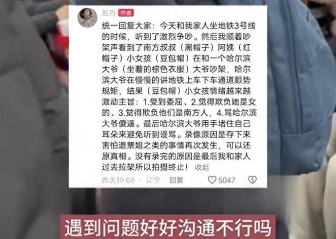 游戏专题 第29页