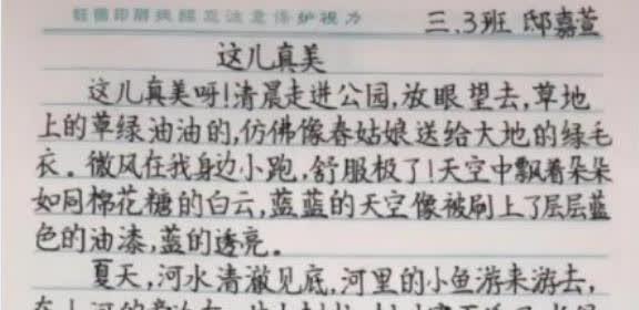 探究等你长大了就知道了，大人们为何常用这句话搪塞孩子的问题？