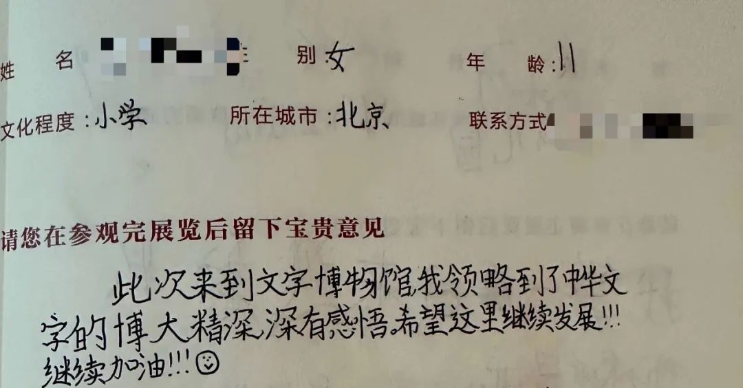 女孩主动指出博物馆诗句印刷漏字，细节中的文化担当