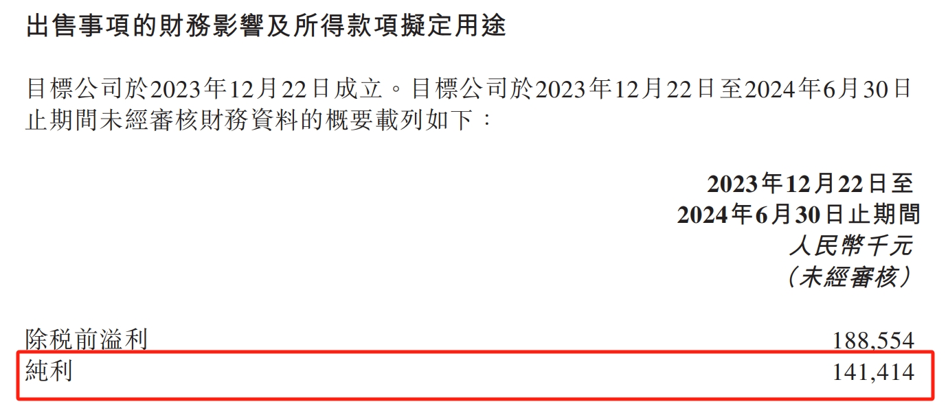 董宇辉辟谣20xx年狂赚XX亿背后的真相与解读