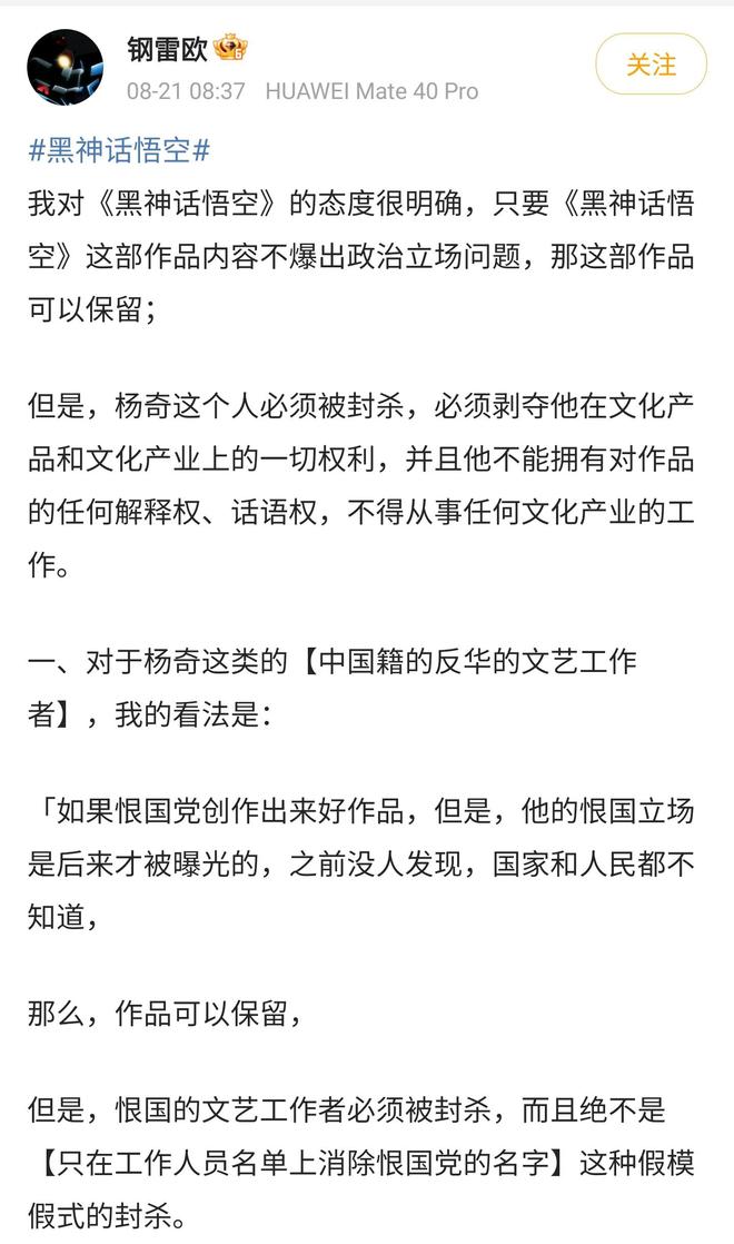 买单时保持清醒」对此你有什么想说的？