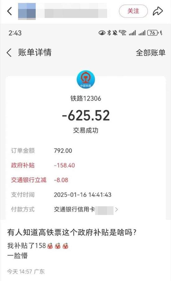 支付宝惊现疑似Bug，所有订单优惠20%！揭秘背后的故事