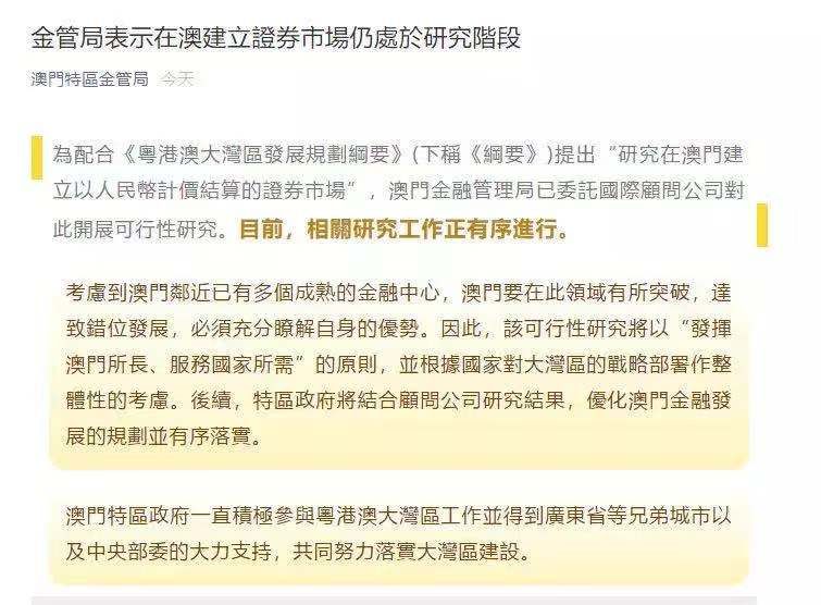 新澳门期期准揭秘最新商业模式,新澳门期期准_{关键词3}