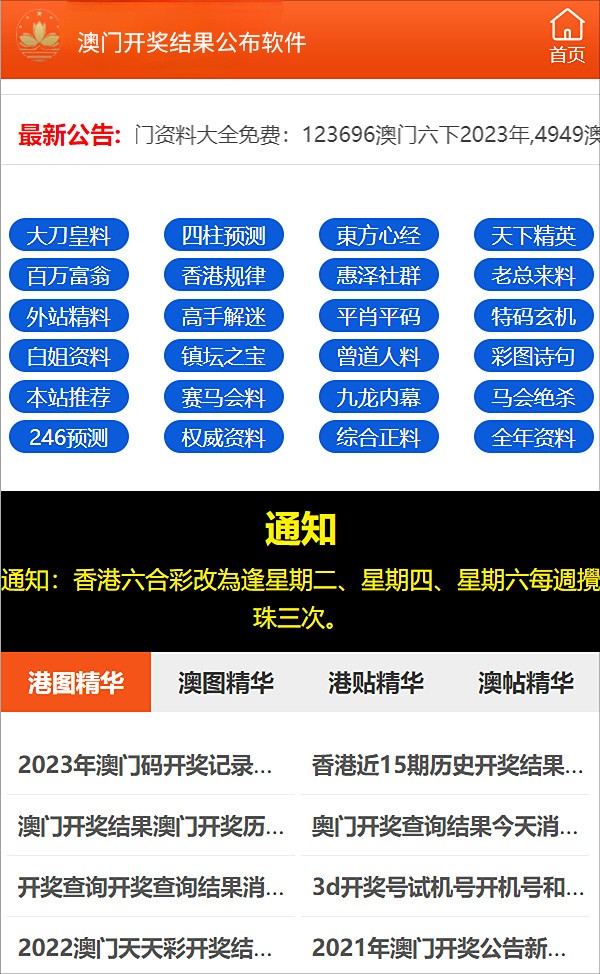 澳门管家婆一肖一码揭示数字选择的技巧与策略,澳门管家婆一肖一码_{关键词3}