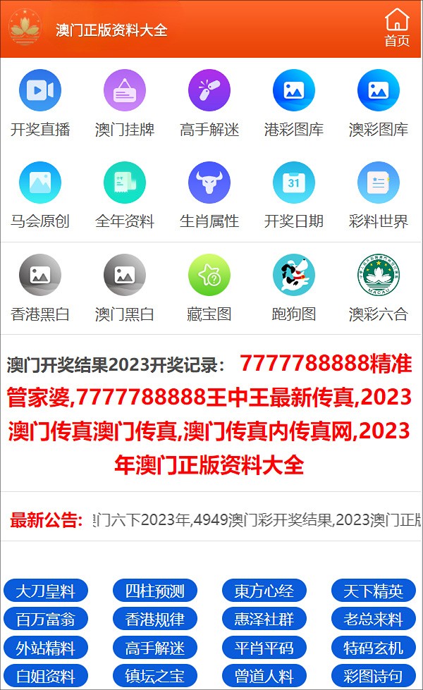 澳门三肖三码精准100在公园中享受自然，放松心情,澳门三肖三码精准100_{关键词3}