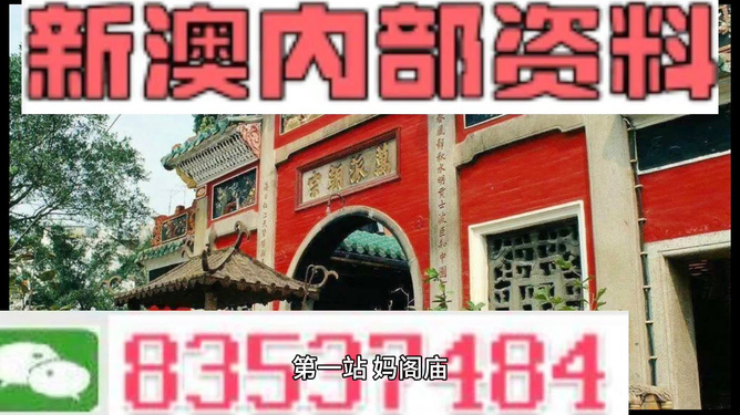 新澳天天开奖资料大全旅游攻略助你规划未来的策略,新澳天天开奖资料大全旅游攻略_{关键词3}