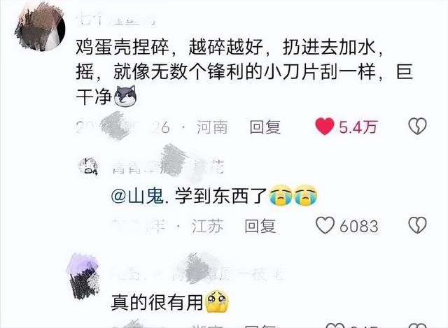 我就说多上网能学到真东西吧！