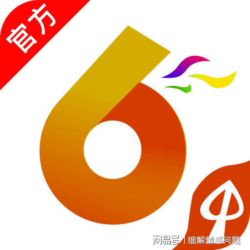 2024六开彩天天免费资料大全内部数据与市场趋势对比,2024六开彩天天免费资料大全_{关键词3}