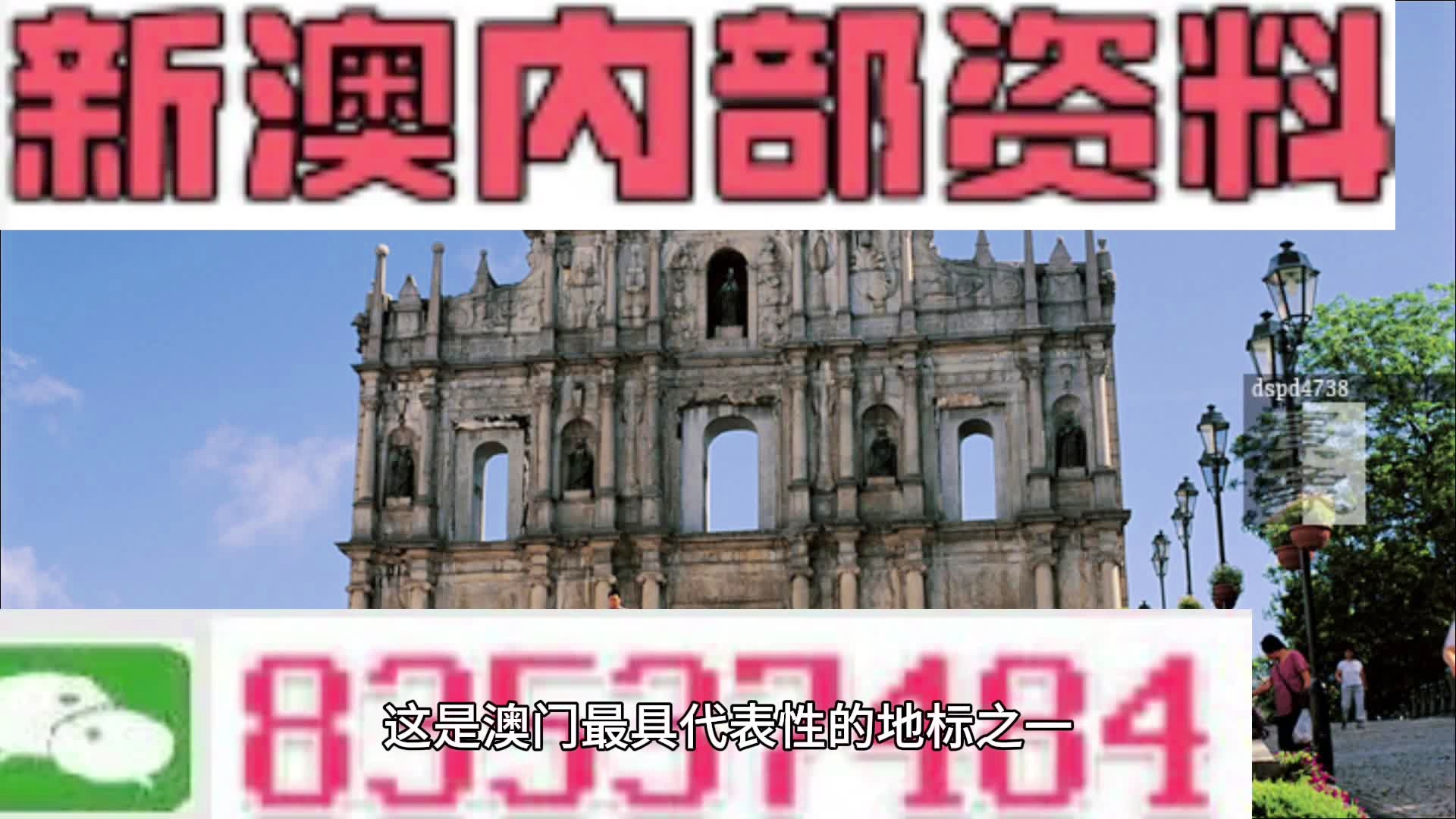 第3280页