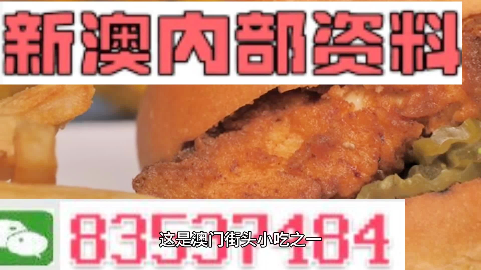 第3277页