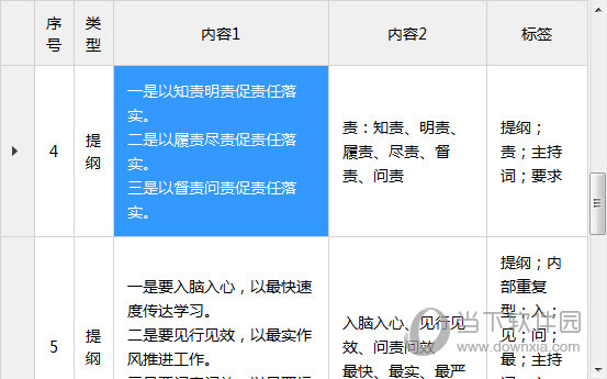 澳门特马今期开奖结果查询内部数据与市场预测,澳门特马今期开奖结果查询_{关键词3}