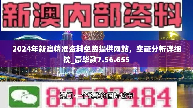 79456濠江论坛最新消息今天资源优化与配置,79456濠江论坛最新消息今天_{关键词3}