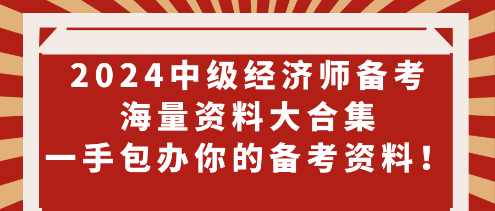 2024全年資料免費大全助你提升个人品牌,2024全年資料免費大全_{关键词3}