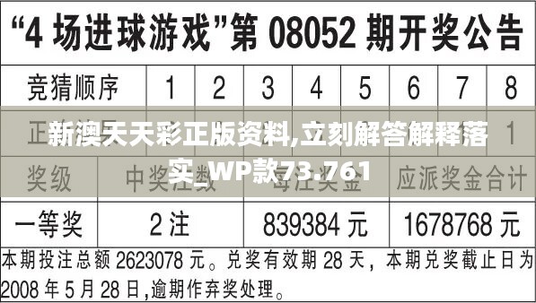 2024年天天开好彩资料56期量化成果的技巧,2024年天天开好彩资料56期_{关键词3}