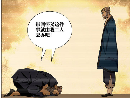 如何评价一人之下漫画第702（或即将更新的更高话数）预告？