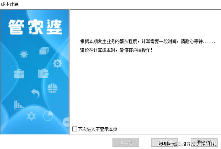 管家婆一肖一码最准一码一中数据驱动决策,管家婆一肖一码最准一码一中_{关键词3}