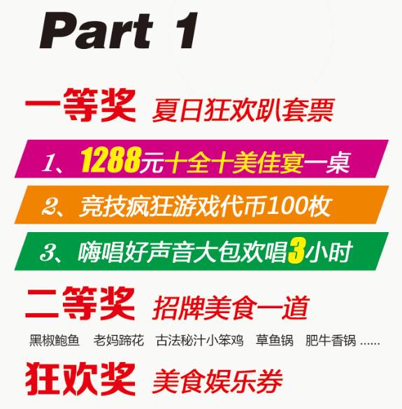 管家婆100%中奖揭示数字背后的故事,管家婆100%中奖_{关键词3}