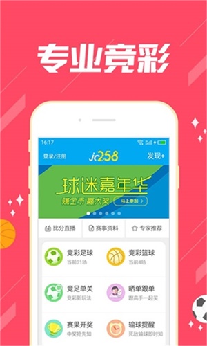 澳门一肖中100%期期准47神枪助你构建强大团队,澳门一肖中100%期期准47神枪_{关键词3}