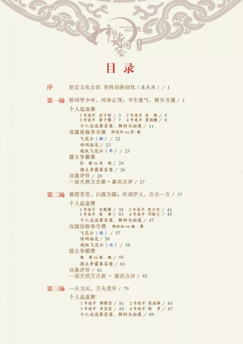 白小姐449999精准一句诗聆听大自然的声音，感受生命的律动,白小姐449999精准一句诗_{关键词3}