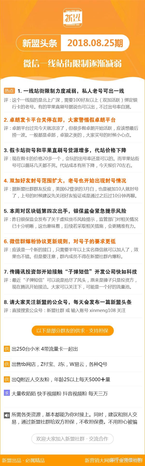 新澳资彩长期免费资料港传真助你优化运营流程,新澳资彩长期免费资料港传真_{关键词3}