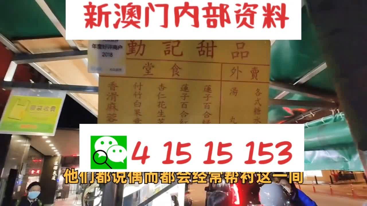 新澳门十码中特期期准助你轻松掌握市场动态,新澳门十码中特期期准_{关键词3}