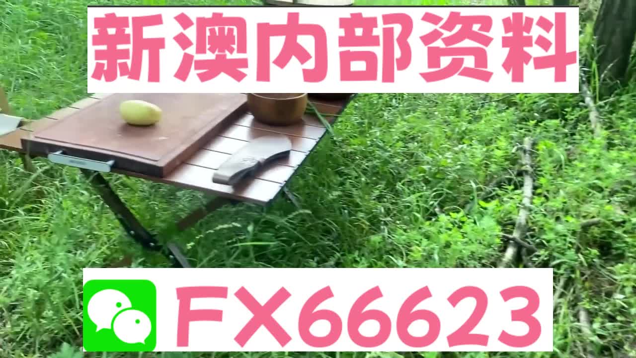 新澳六叔精准资料大全前沿趋势与发展分析,新澳六叔精准资料大全_{关键词3}