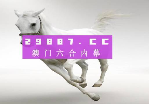 今晚新澳门开奖结果查询9+内部数据与竞争分析,今晚新澳门开奖结果查询9+_{关键词3}