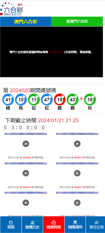 2024澳门天天开好彩大全回顾助你实现团队协作,2024澳门天天开好彩大全回顾_{关键词3}