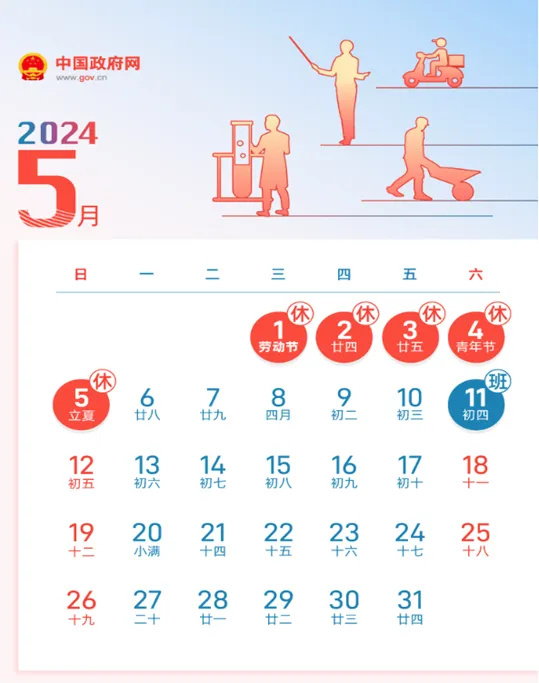 2024年管家婆的马资料新机遇与挑战的应对策略,2024年管家婆的马资料_{关键词3}