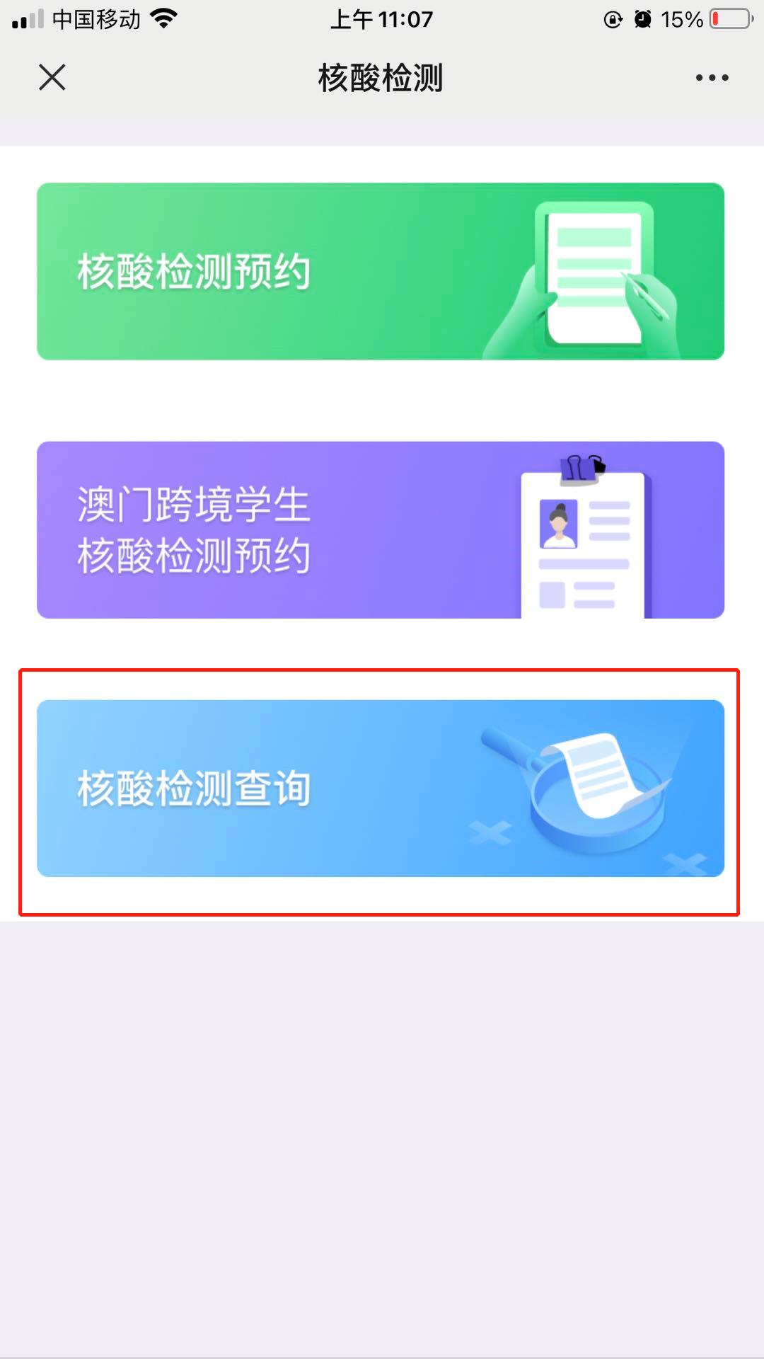 新澳门一码一码100准确助你轻松掌握市场分析,新澳门一码一码100准确_{关键词3}