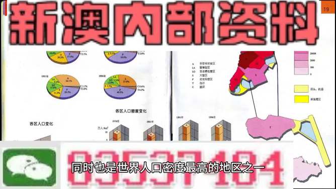 企业文化 第117页