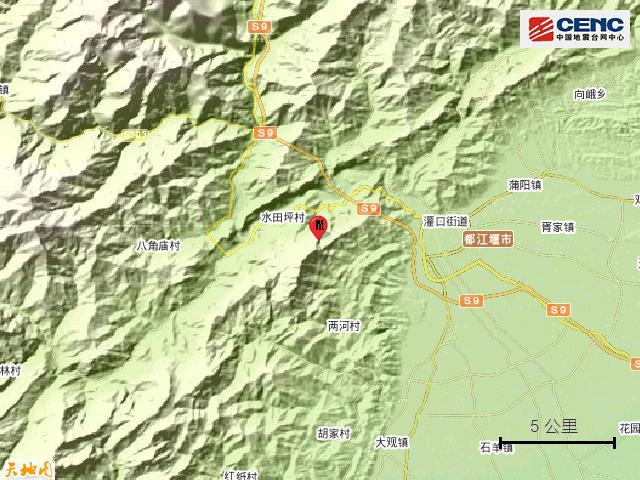 峨眉山市发生3.4级地震，影响与应对