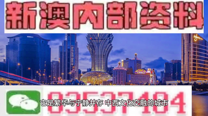 大众网官网新澳门开奖前沿趋势与发展分析,大众网官网新澳门开奖_{关键词3}