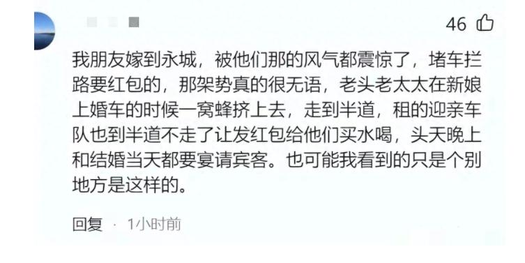 老员工收了10千元的春节红包遭遇辞退事件分析