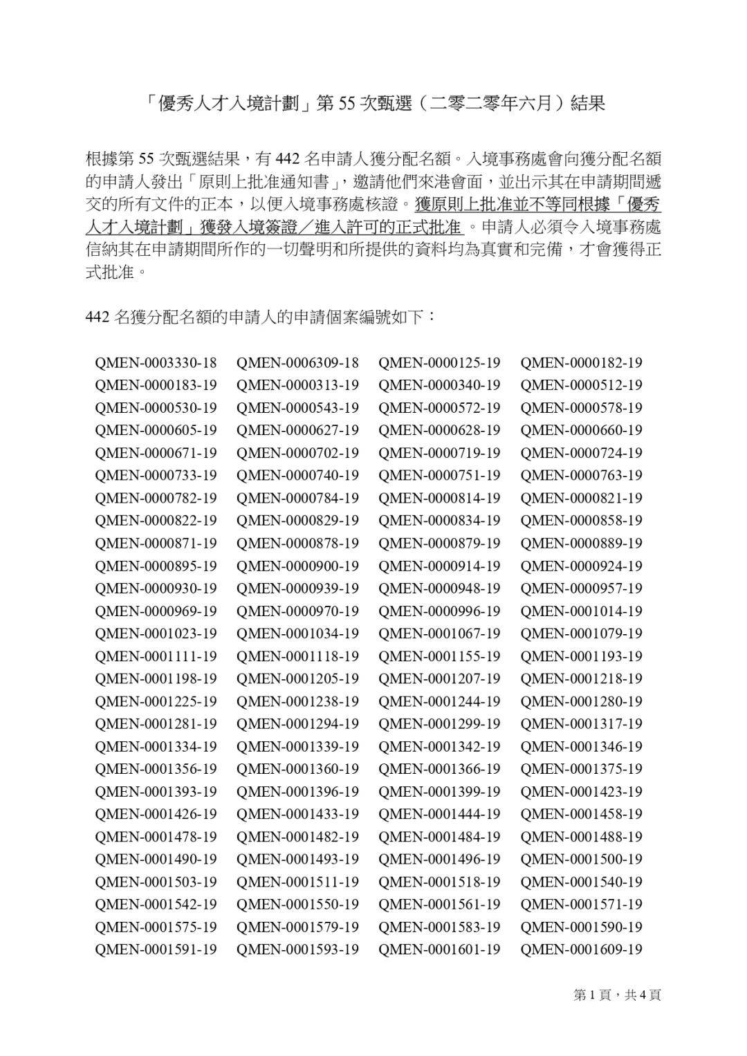 二四六香港资料期期中准体验不同文化的魅力与风情,二四六香港资料期期中准_{关键词3}