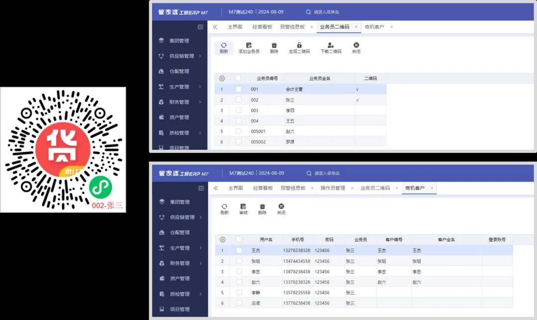 管家婆一码一肖一种大全揭示幸运数字的文化背景,管家婆一码一肖一种大全_{关键词3}