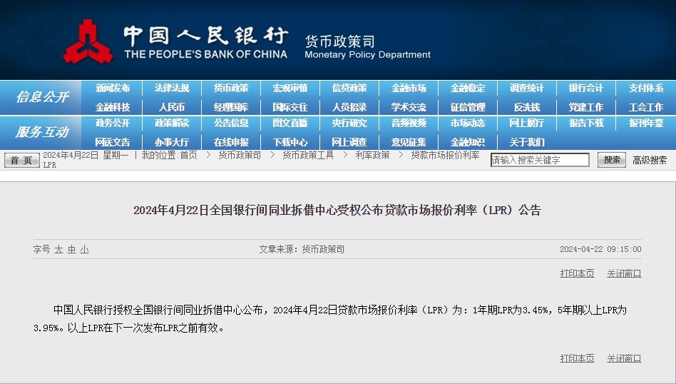 新澳2024年精准资料32期揭秘最新商业趋势,新澳2024年精准资料32期_{关键词3}