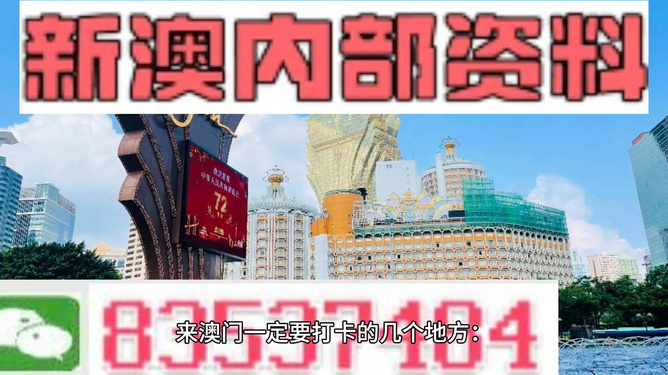 2024年澳门正版免费助你做出明智选择,2024年澳门正版免费_{关键词3}