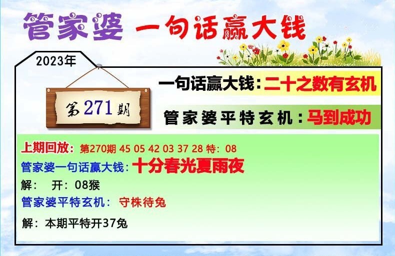 2025年1月27日 第30页