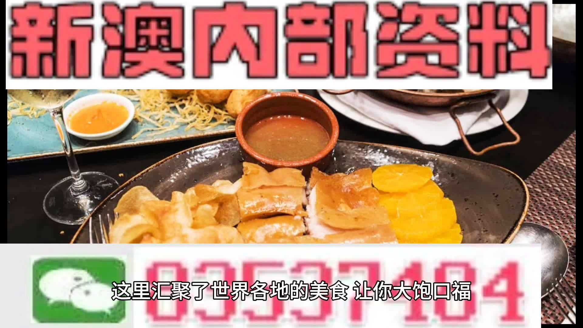 626969澳彩资料大全2022年新亮点内部数据与市场趋势对比,626969澳彩资料大全2022年新亮点_{关键词3}