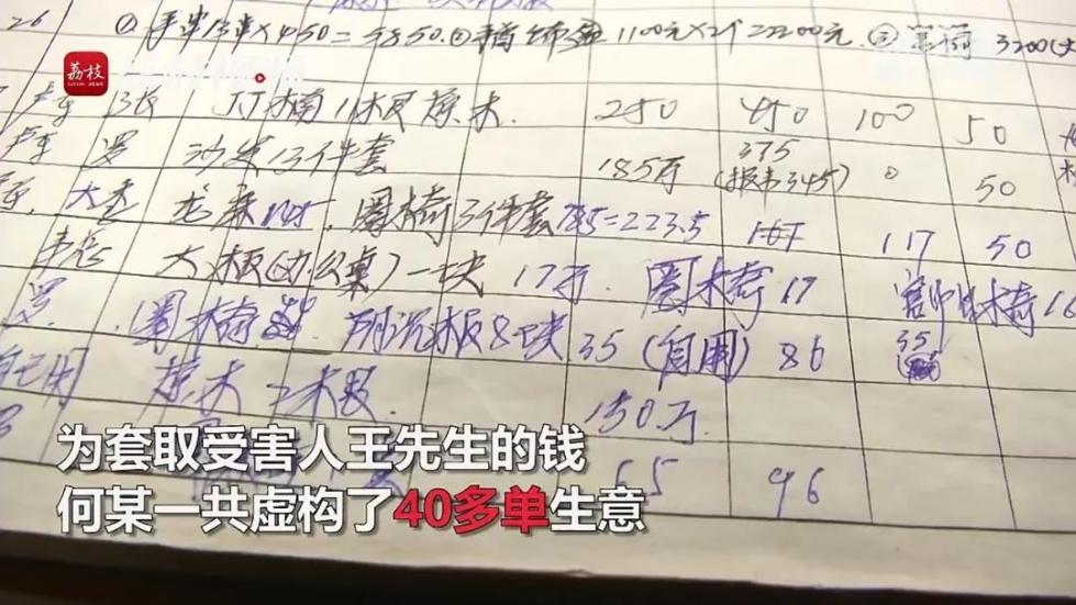 男子花6元中150万元大奖，运气爆棚的背后故事