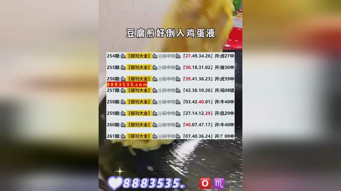 2024新澳开奖结果助你制定有效的新年计划,2024新澳开奖结果_{关键词3}