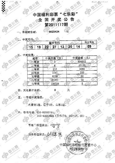 二四六内部资料期期准助你规划未来的策略,二四六内部资料期期准_{关键词3}