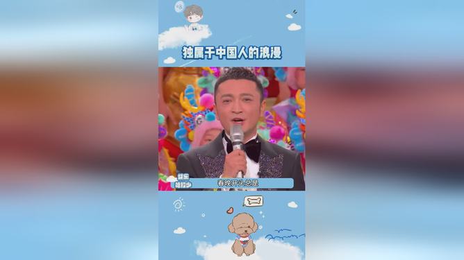 春晚背后的故事——为什么选择晚上8点开播？