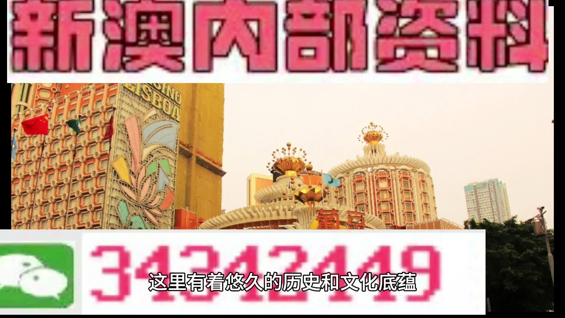 新澳门2024年资料大全管家婆探索与预助你轻松分析数据,新澳门2024年资料大全管家婆探索与预_{关键词3}