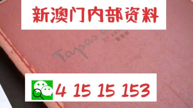 4949澳门精准免费大全小说助你提升个人品牌,4949澳门精准免费大全小说_{关键词3}