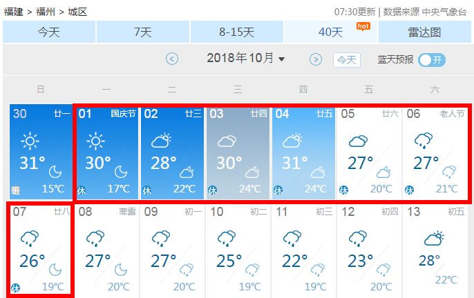 香港和澳门开奖现场直播结果