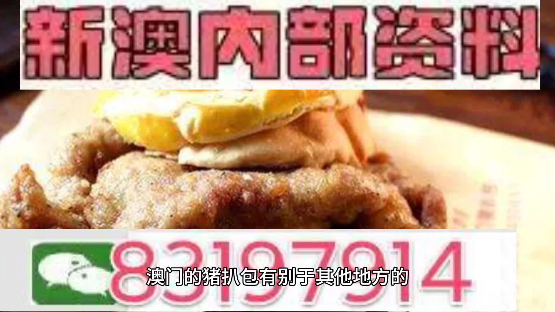 新奥天天精准资料大全