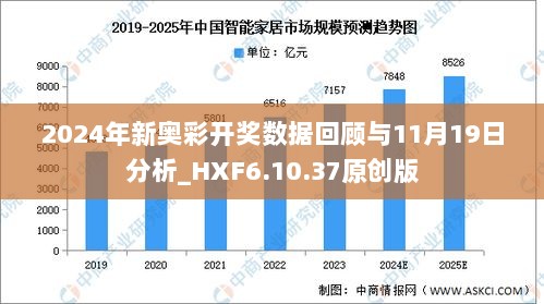 2024新奥今晚开奖号码探索历史遗迹，感受文化的厚重,2024新奥今晚开奖号码_{关键词3}