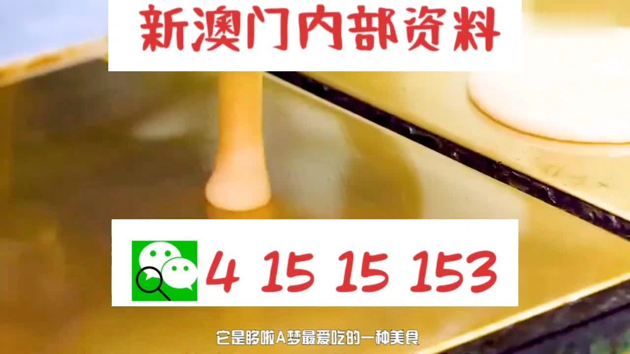 澳门天天好彩揭示幸运数字新趋势,澳门天天好彩_{关键词3}